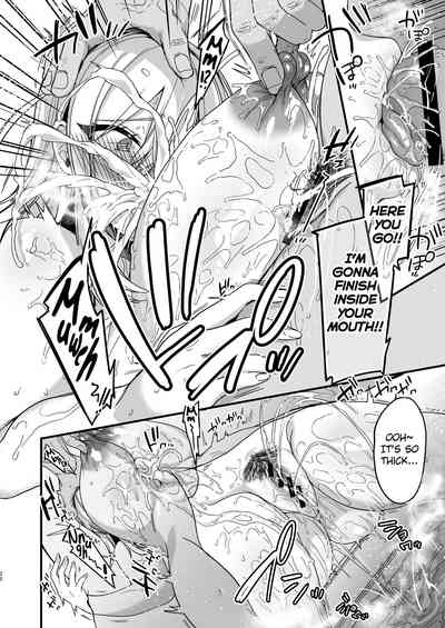 Miya-chan 1-nen Choukyou Jou - Page 20