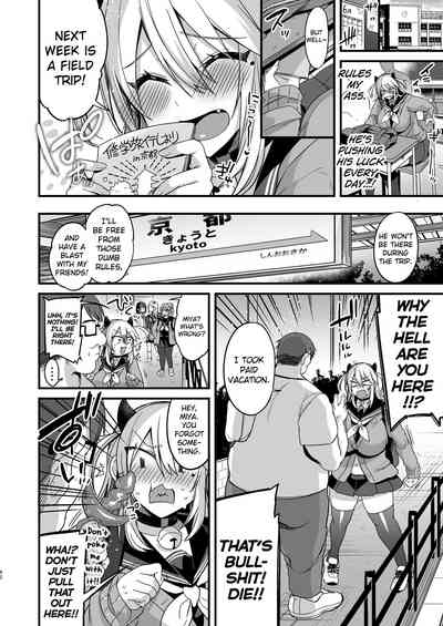 Miya-chan 1-nen Choukyou Jou - Page 61