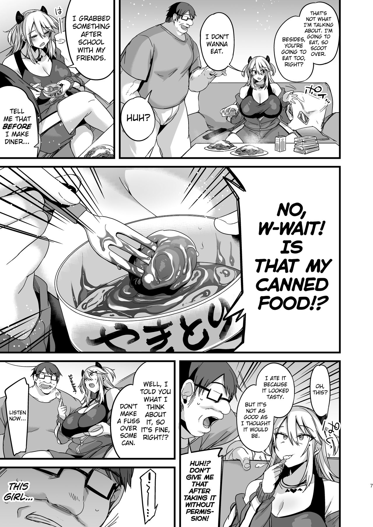 Miya-chan 1-nen Choukyou Jou - Page 7