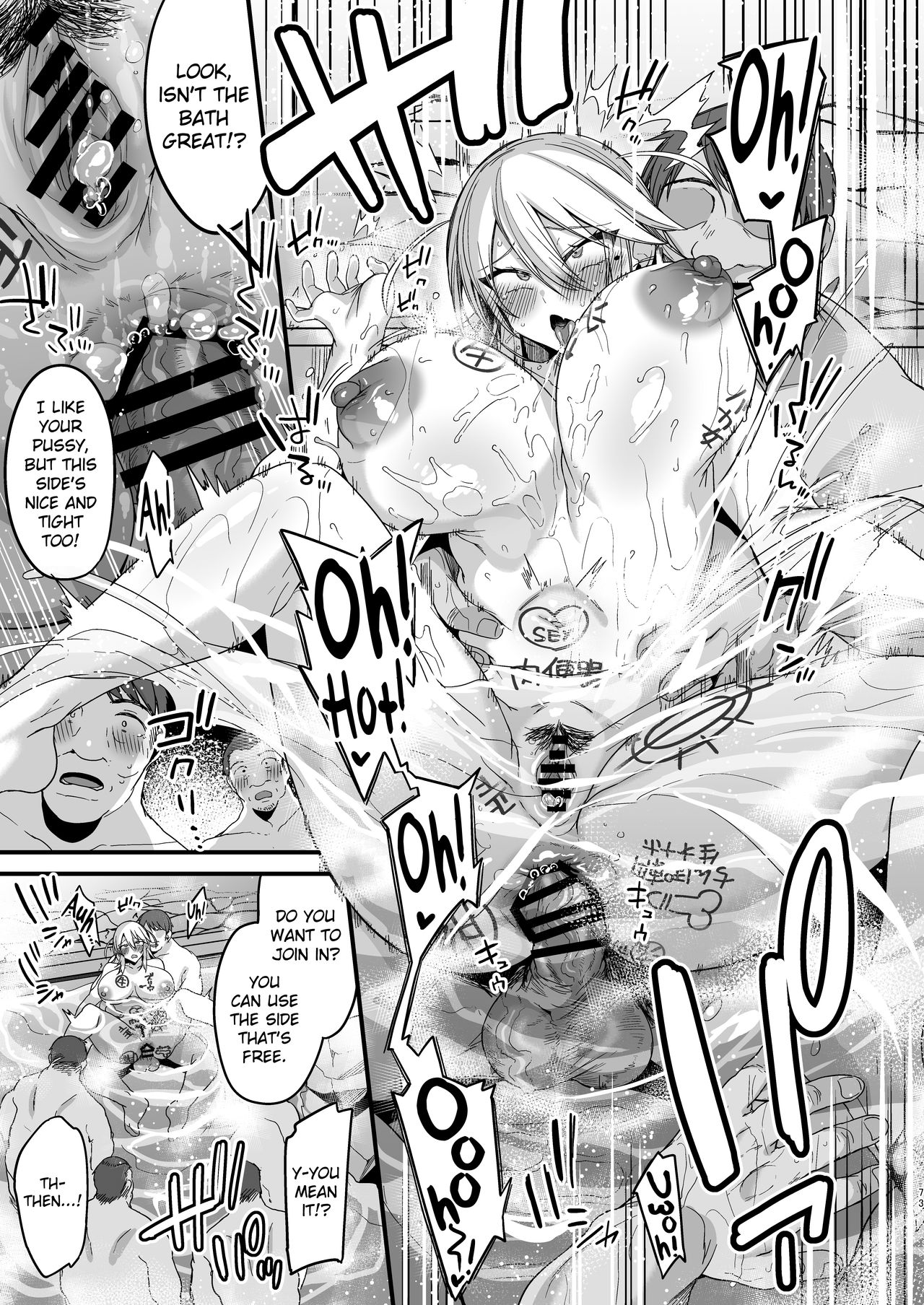 Miya-chan 1-nen Choukyou Jou - Page 72