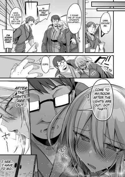 Miya-chan 1-nen Choukyou Jou - Page 77