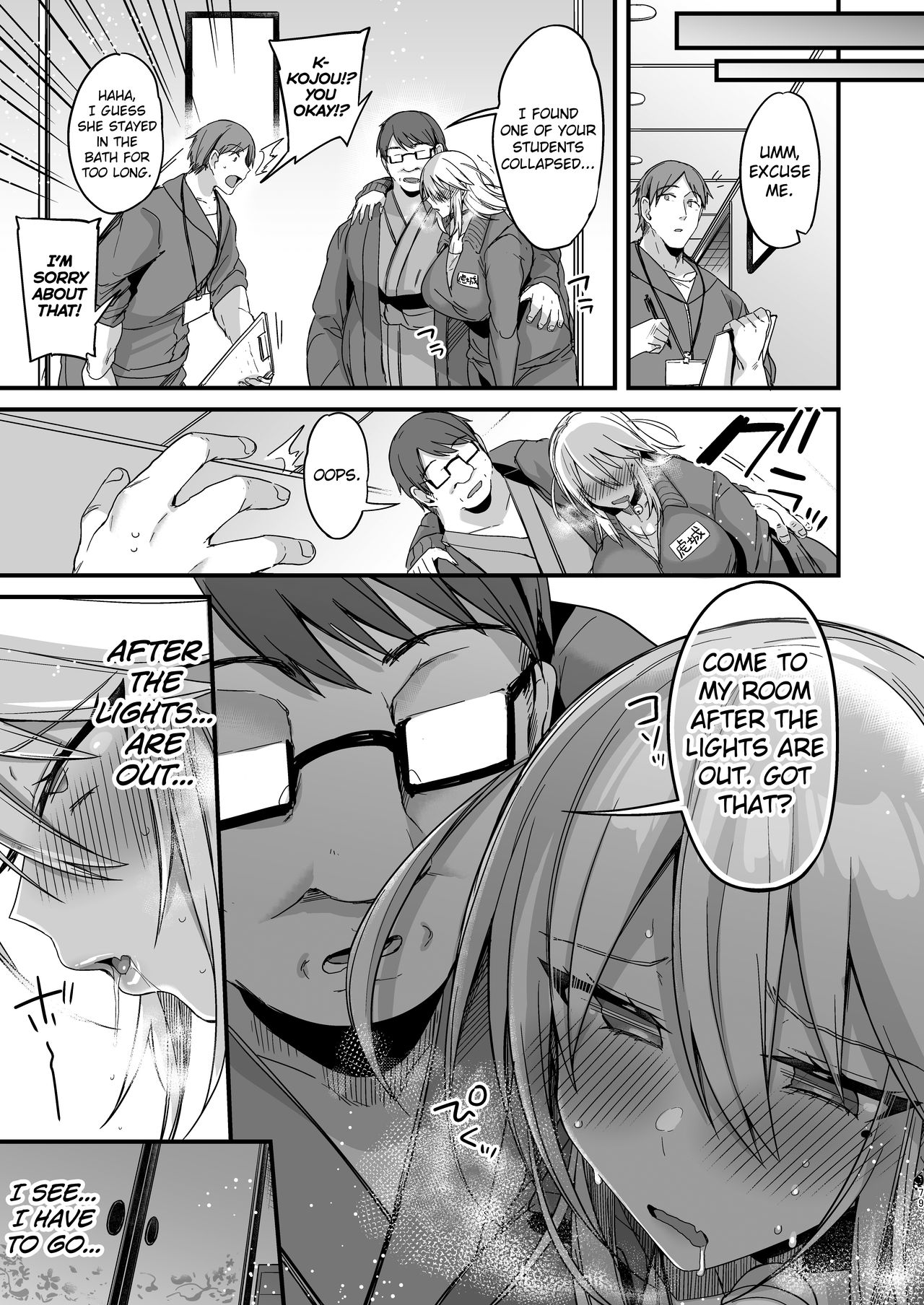 Miya-chan 1-nen Choukyou Jou - Page 77