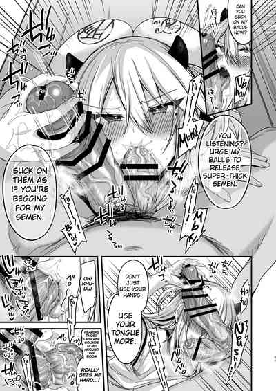 Miya-chan 1-nen Choukyou Jou - Page 79