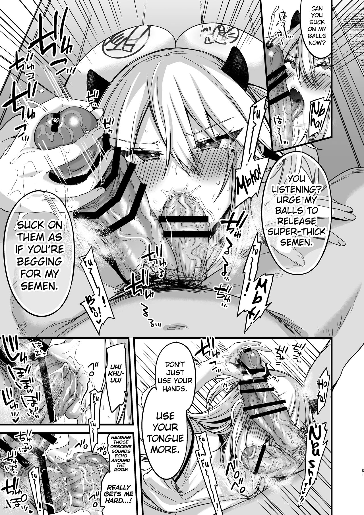 Miya-chan 1-nen Choukyou Jou - Page 79