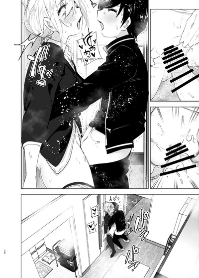 Mukashi wa Tanoshikatta 2 - Page 26