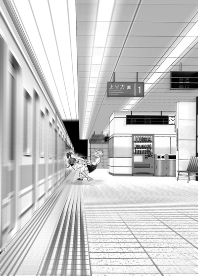 Mukashi wa Tanoshikatta 2 - Page 66