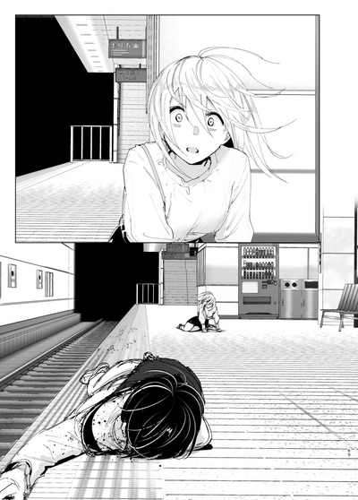 Mukashi wa Tanoshikatta 2 - Page 69