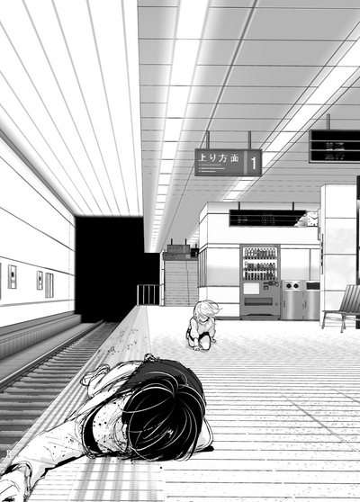 Mukashi wa Tanoshikatta 2 - Page 70