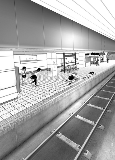 Mukashi wa Tanoshikatta 2 - Page 71