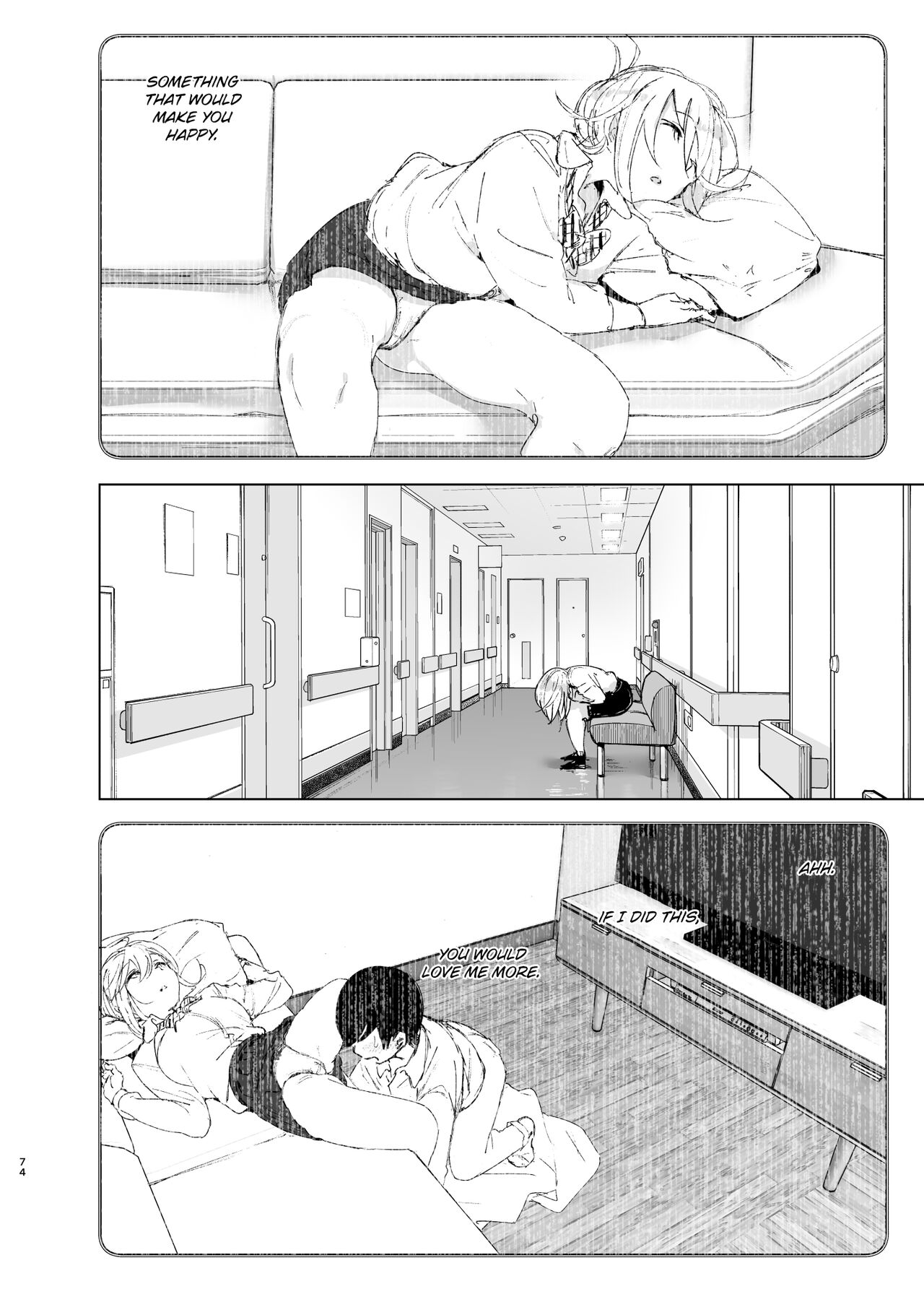 Mukashi wa Tanoshikatta 2 - Page 74