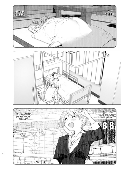 Mukashi wa Tanoshikatta 2 - Page 76