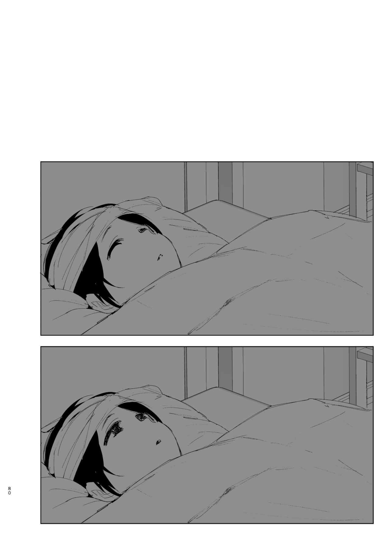 Mukashi wa Tanoshikatta 2 - Page 80