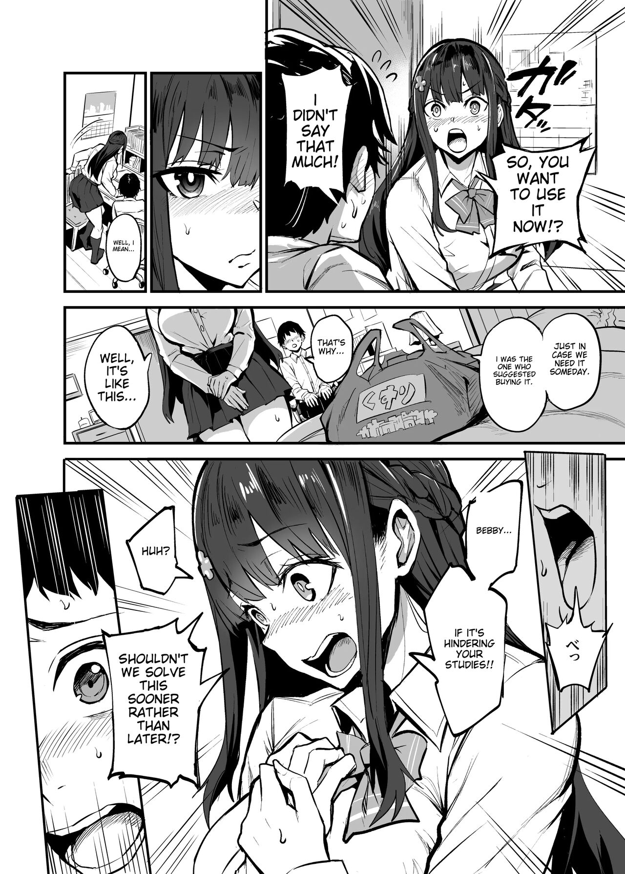 Kanojo ga Gaikokujin ni Netorareru Manga Ouchi Fuck Hen - Page 5