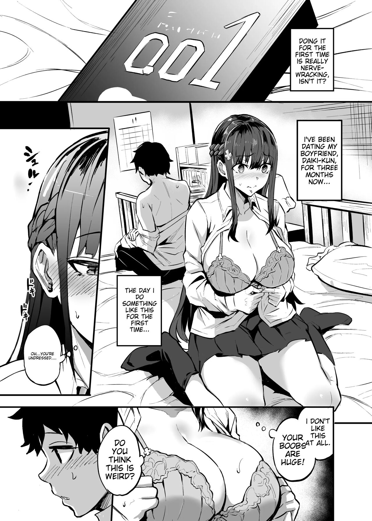 Kanojo ga Gaikokujin ni Netorareru Manga Ouchi Fuck Hen - Page 6