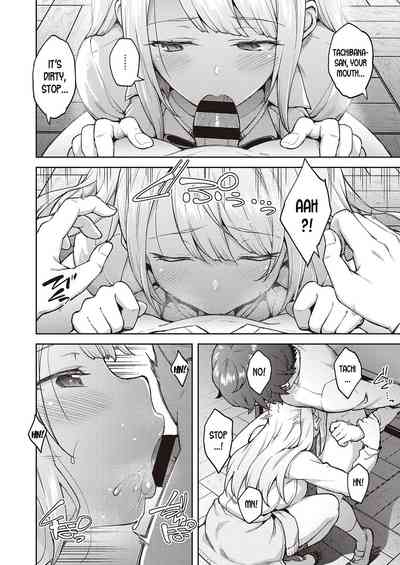 Karakawanaide Tachibana-san - Page 10
