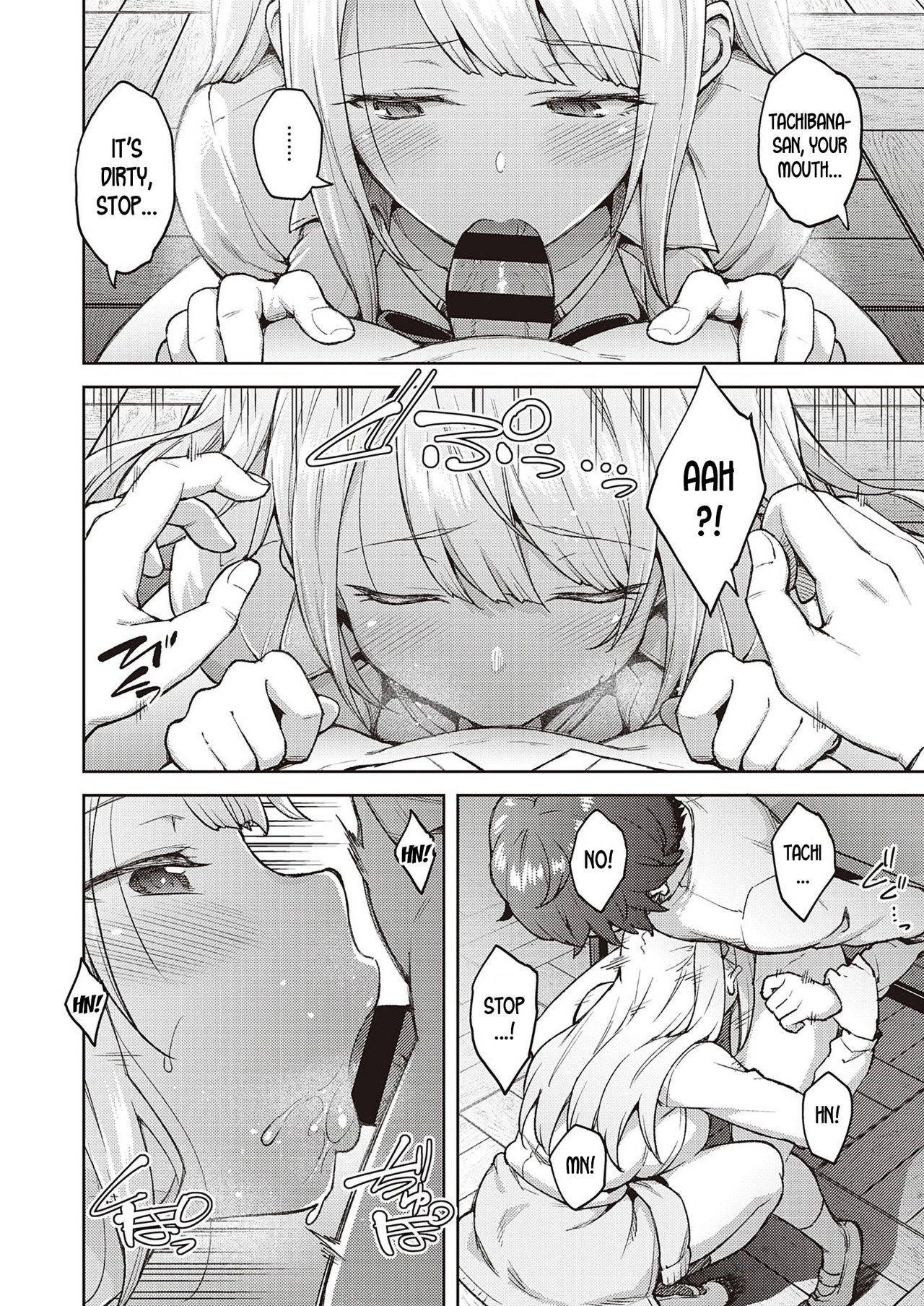 Karakawanaide Tachibana-san - Page 10