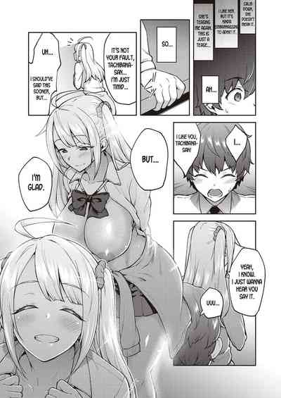 Karakawanaide Tachibana-san - Page 13