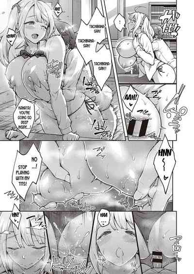 Karakawanaide Tachibana-san - Page 17