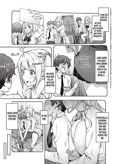 Karakawanaide Tachibana-san - Page 3