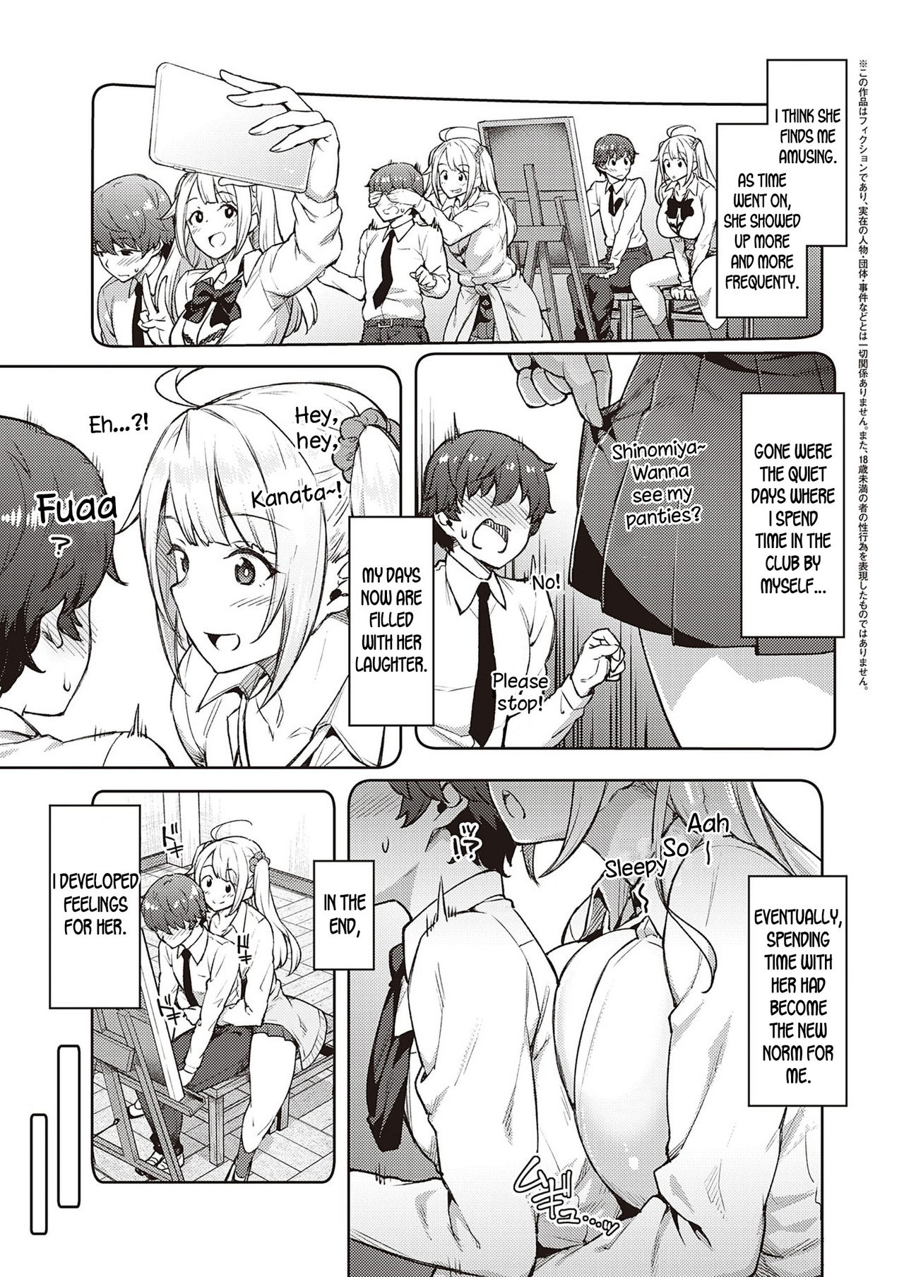 Karakawanaide Tachibana-san - Page 3