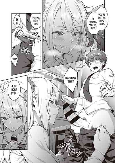 Karakawanaide Tachibana-san - Page 9