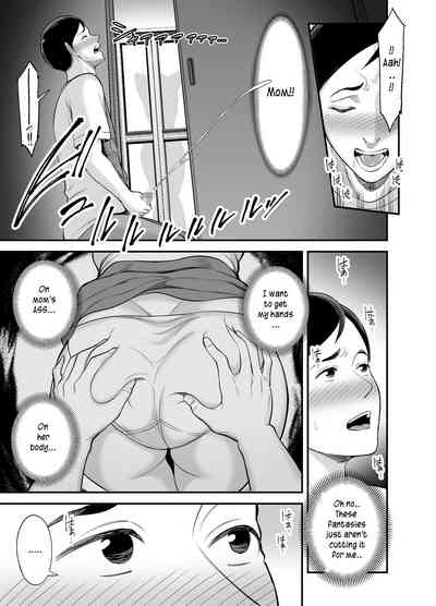 Okaa-san no Dekajiri ga Erosugite - Page 13