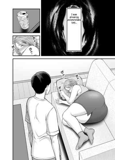 Okaa-san no Dekajiri ga Erosugite - Page 14
