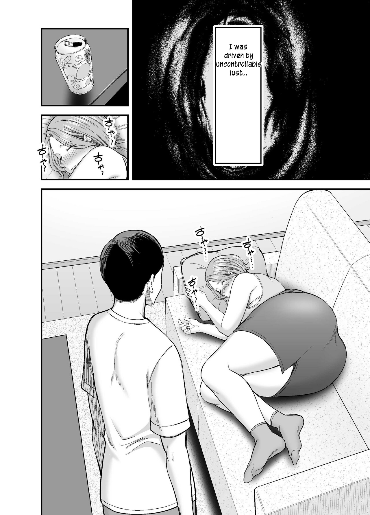Okaa-san no Dekajiri ga Erosugite - Page 14