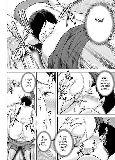 Okaa-san no Dekajiri ga Erosugite - Page 18