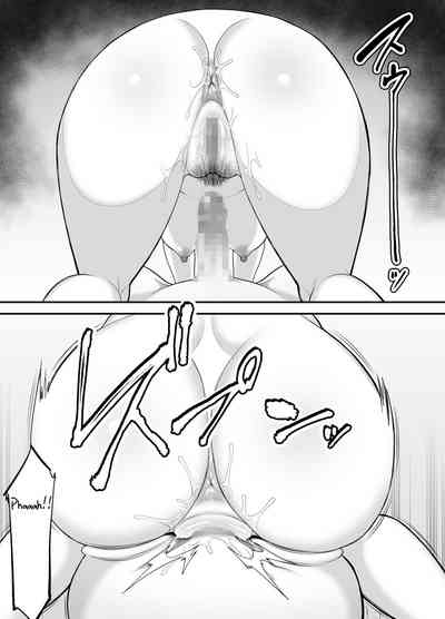 Okaa-san no Dekajiri ga Erosugite - Page 57