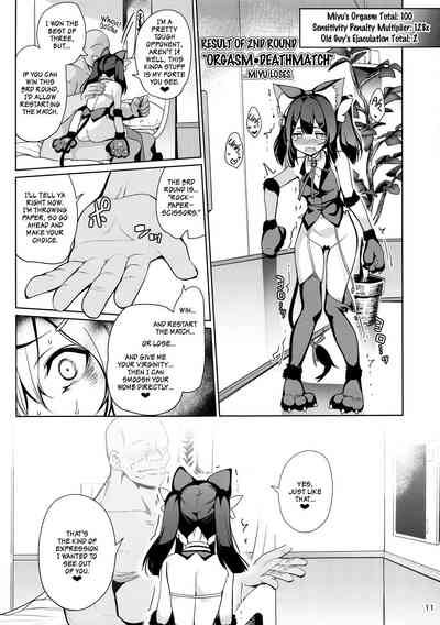 Mahou Shoujo Saimin PakopaCause Soushuuhen - Page 100