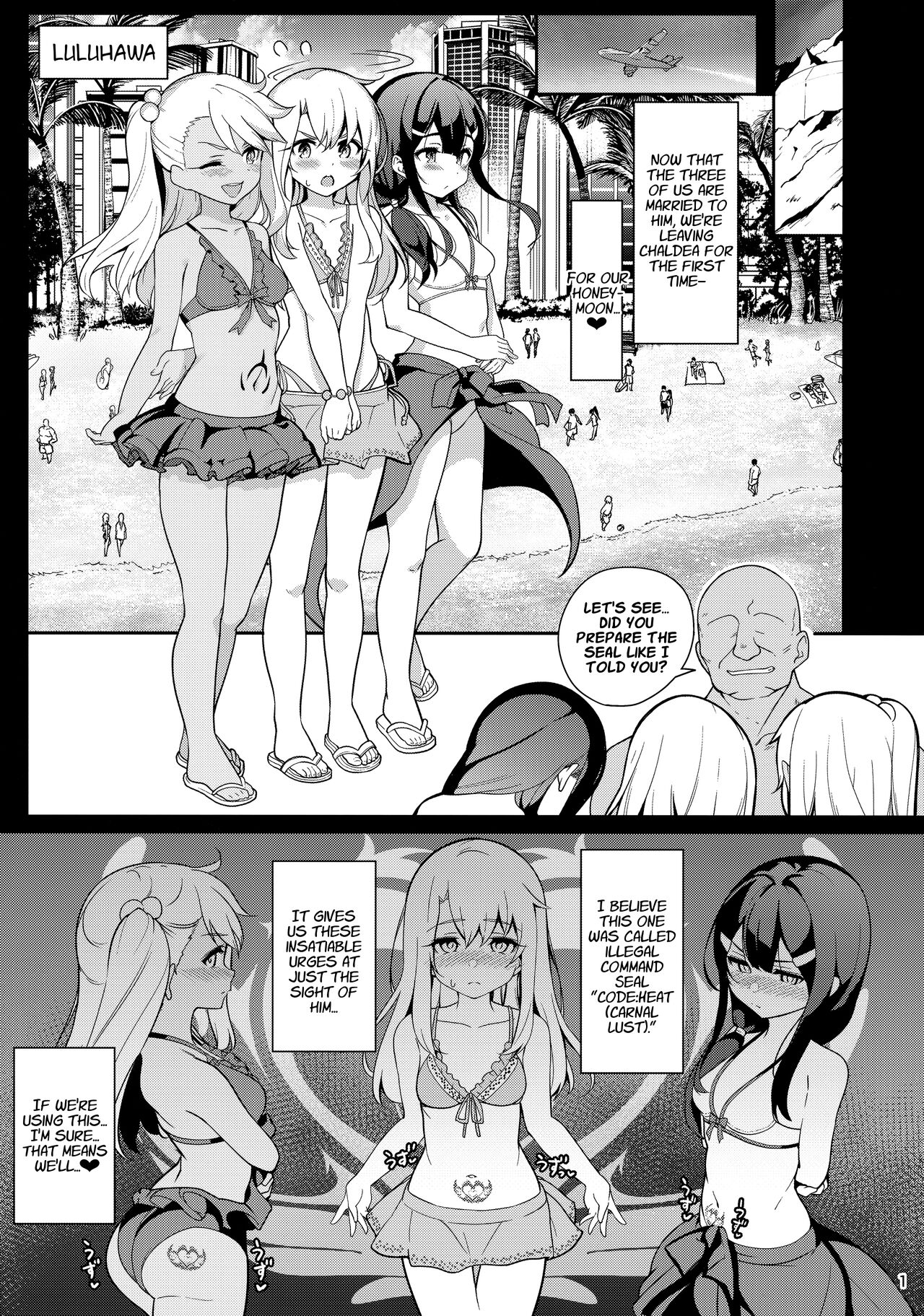 Mahou Shoujo Saimin PakopaCause Soushuuhen - Page 108