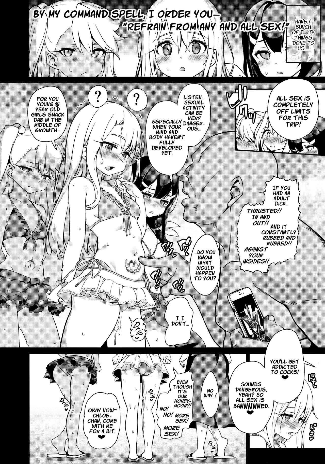 Mahou Shoujo Saimin PakopaCause Soushuuhen - Page 109
