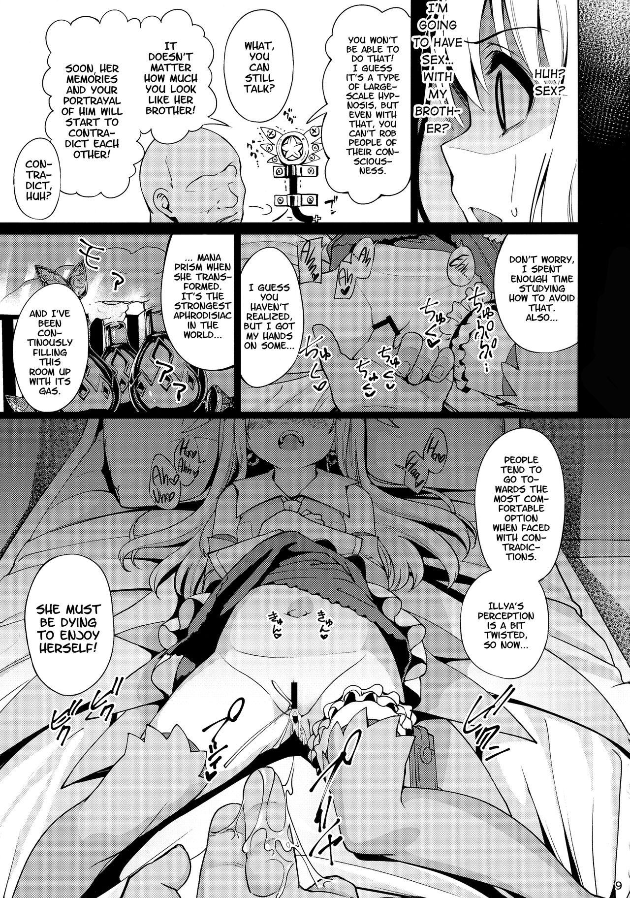 Mahou Shoujo Saimin PakopaCause Soushuuhen - Page 12