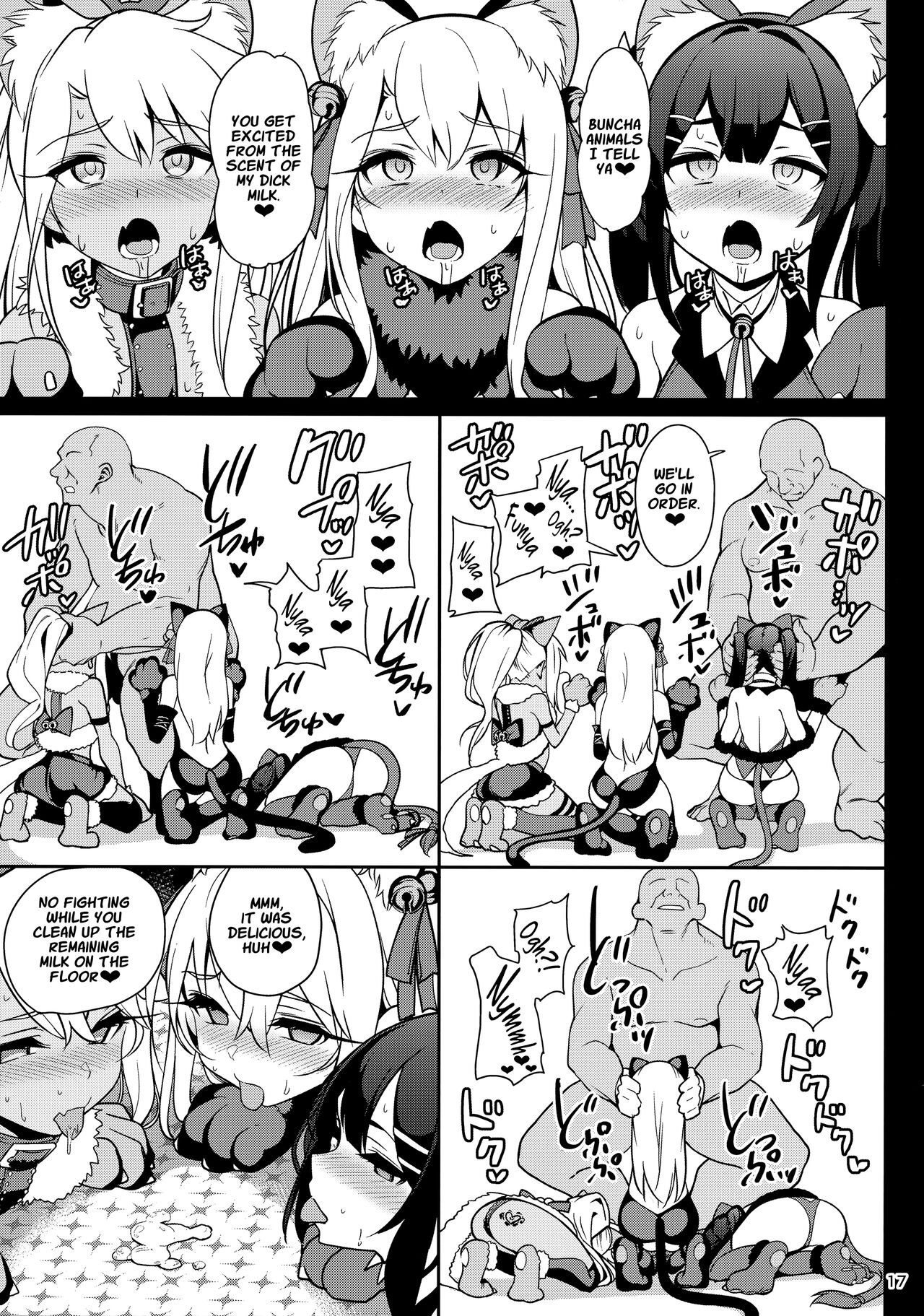 Mahou Shoujo Saimin PakopaCause Soushuuhen - Page 124