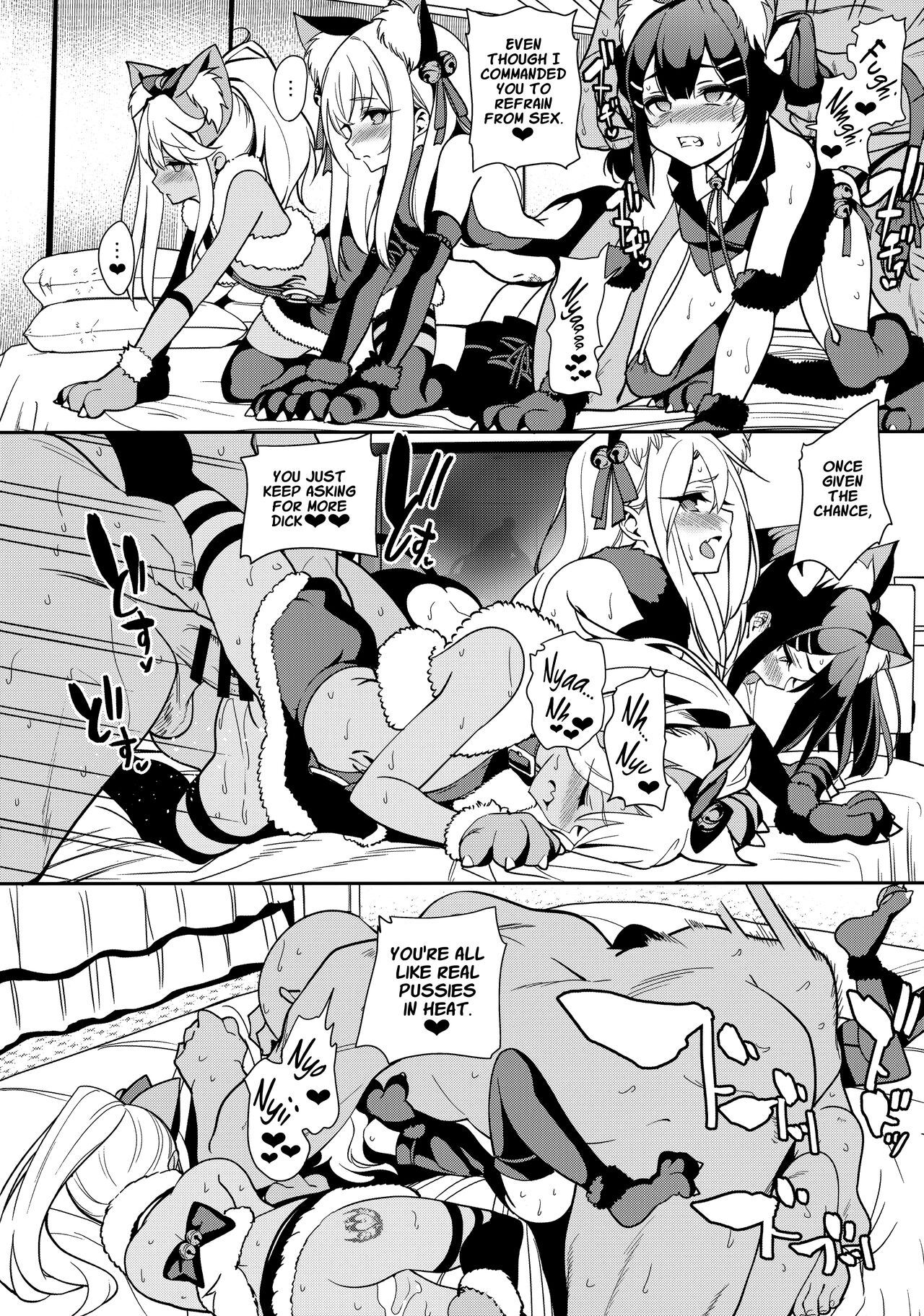 Mahou Shoujo Saimin PakopaCause Soushuuhen - Page 125