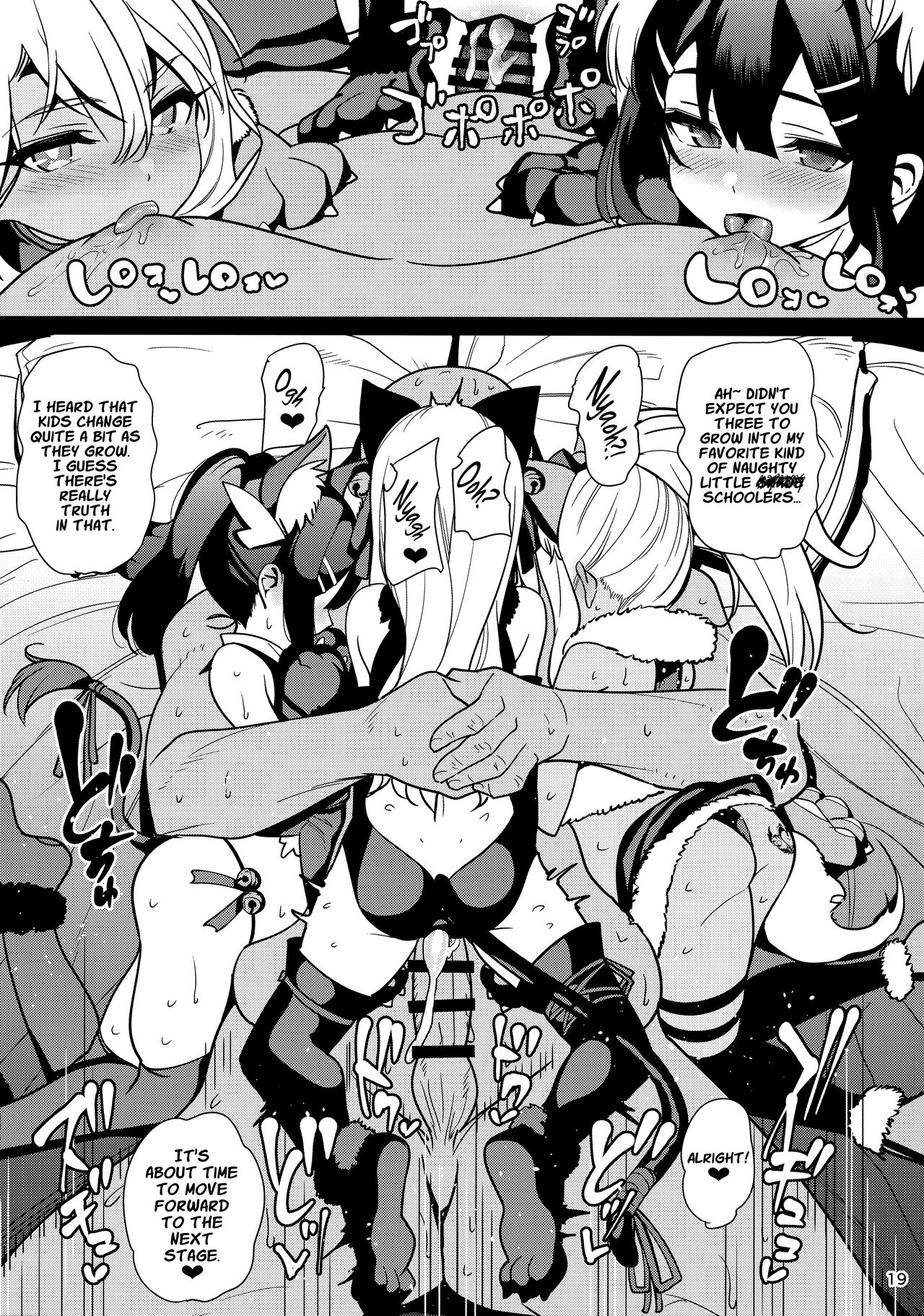 Mahou Shoujo Saimin PakopaCause Soushuuhen - Page 126