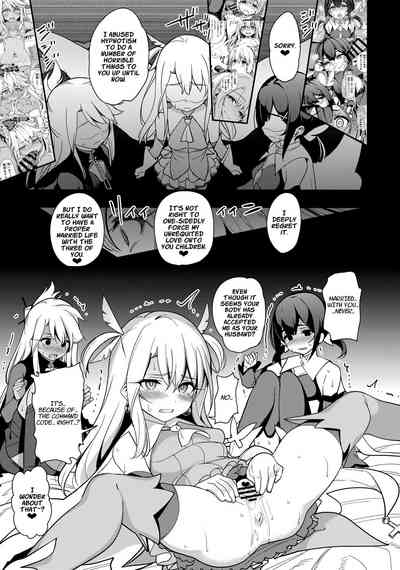 Mahou Shoujo Saimin PakopaCause Soushuuhen - Page 131
