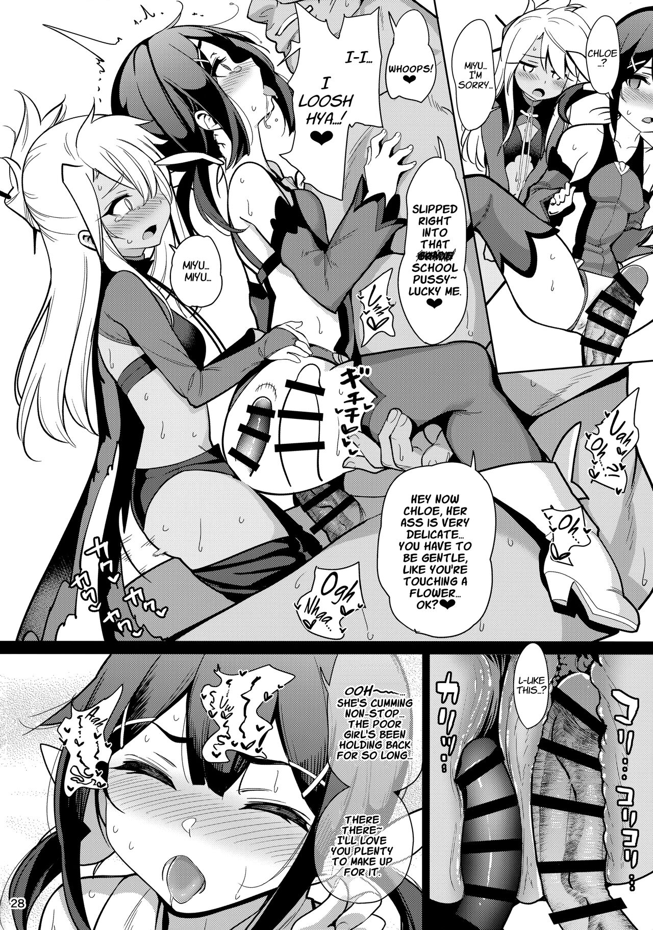 Mahou Shoujo Saimin PakopaCause Soushuuhen - Page 136