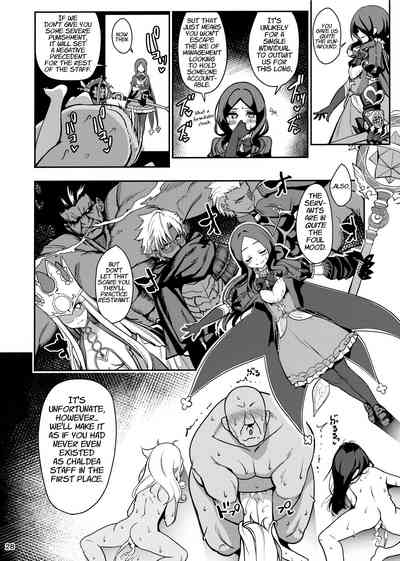 Mahou Shoujo Saimin PakopaCause Soushuuhen - Page 173