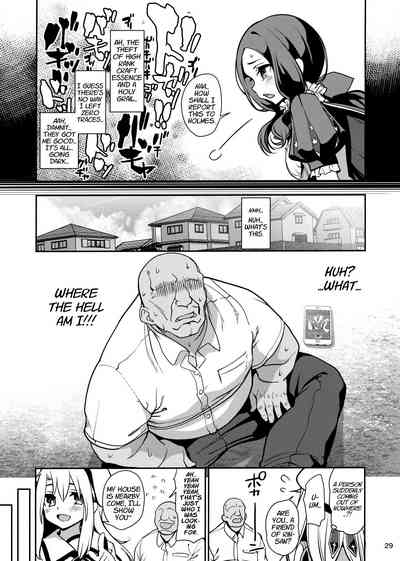 Mahou Shoujo Saimin PakopaCause Soushuuhen - Page 174