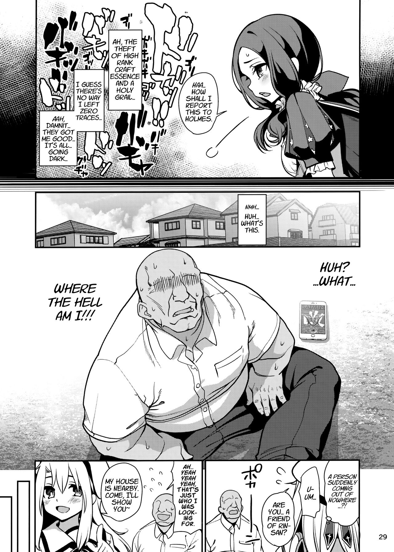 Mahou Shoujo Saimin PakopaCause Soushuuhen - Page 174