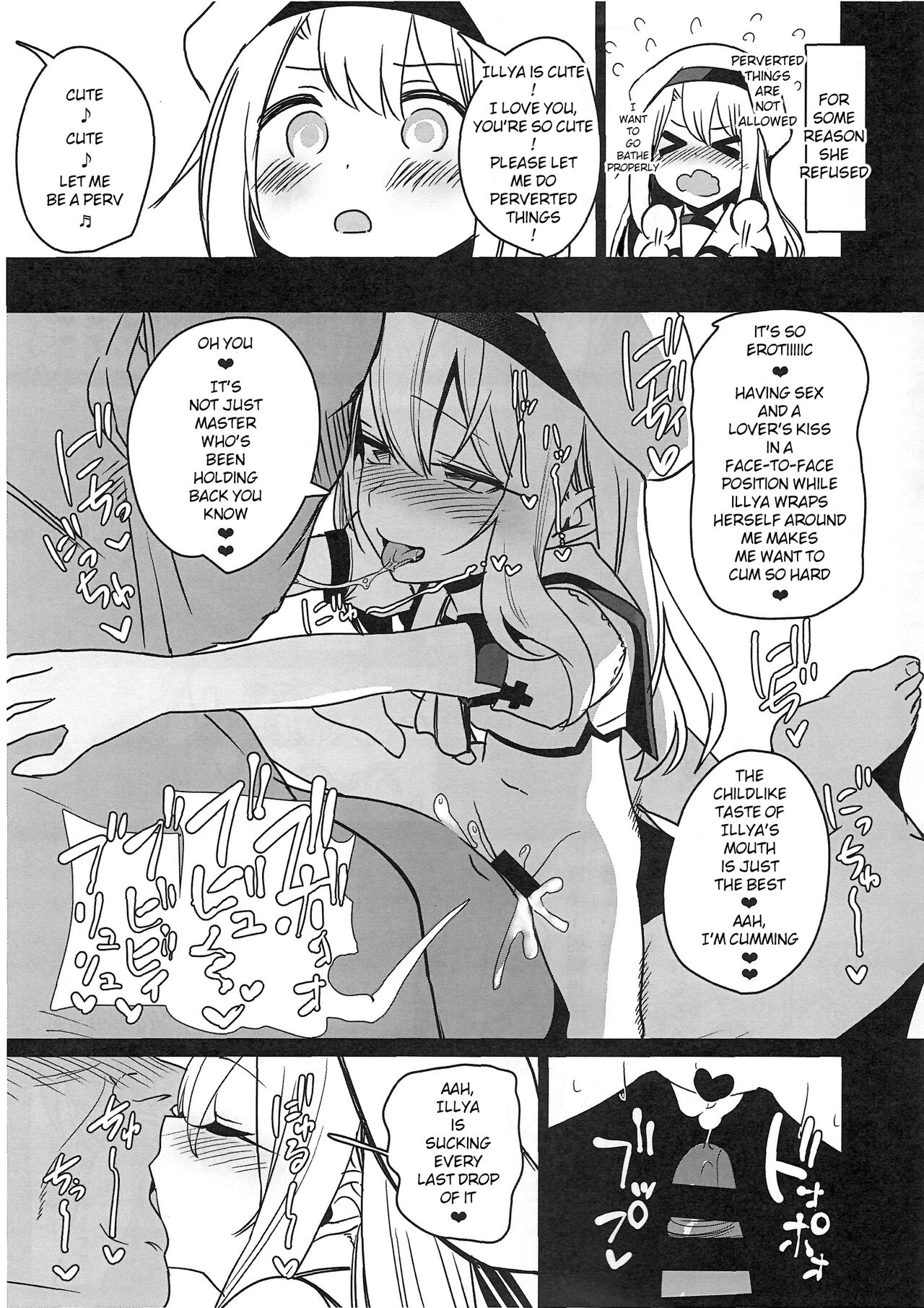 Mahou Shoujo Saimin PakopaCause Soushuuhen - Page 202