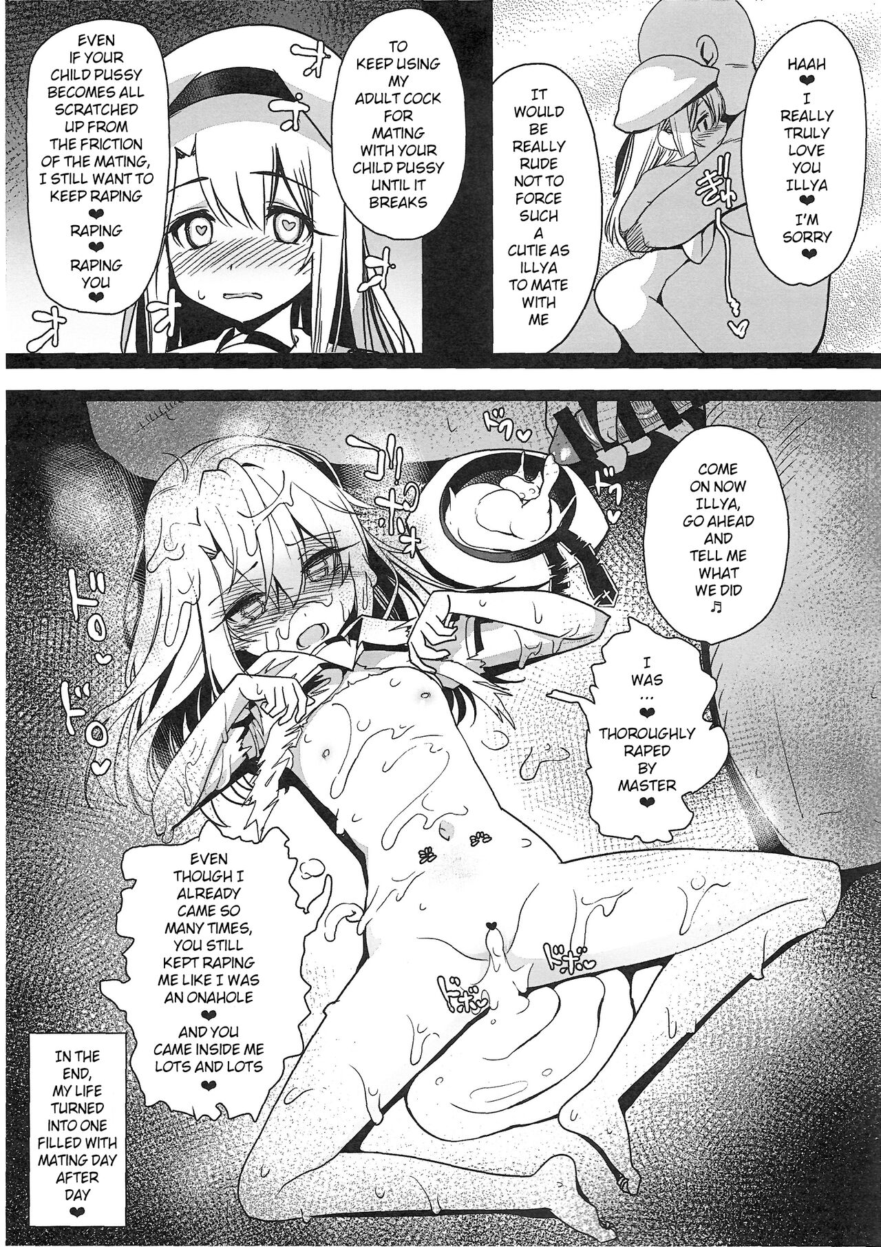 Mahou Shoujo Saimin PakopaCause Soushuuhen - Page 204
