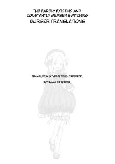 Mahou Shoujo Saimin PakopaCause Soushuuhen - Page 207