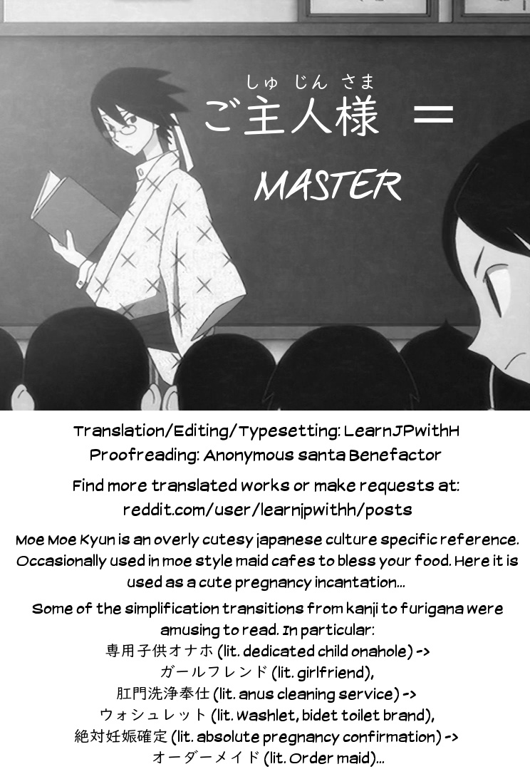 Mahou Shoujo Saimin PakopaCause Soushuuhen - Page 209