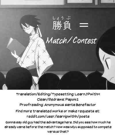 Mahou Shoujo Saimin PakopaCause Soushuuhen - Page 210