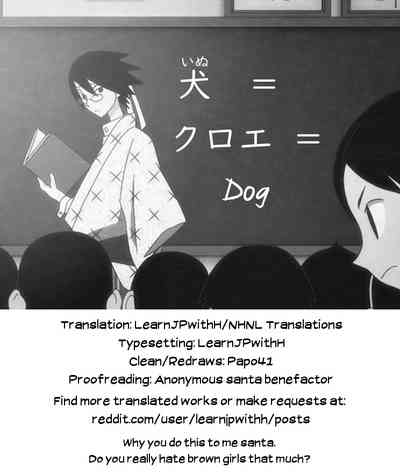 Mahou Shoujo Saimin PakopaCause Soushuuhen - Page 211