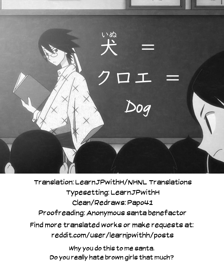 Mahou Shoujo Saimin PakopaCause Soushuuhen - Page 211