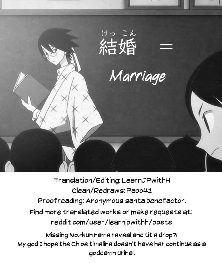 Mahou Shoujo Saimin PakopaCause Soushuuhen - Page 212